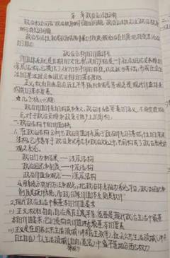 IMG_0279(20200430-095535)