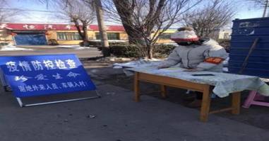 微信图片_20200429181614