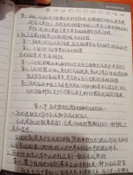 IMG_0290(20200430-100212)