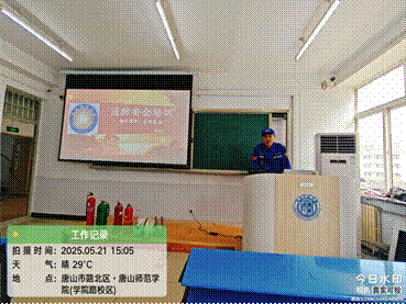 2025-05-23 16:26:32.946000