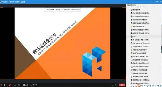 微信图片_20200429160045