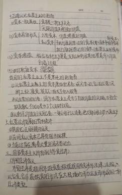 IMG_0267(20200430-094920)