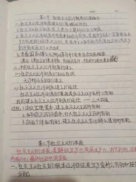 IMG_0261(20200430-094841)